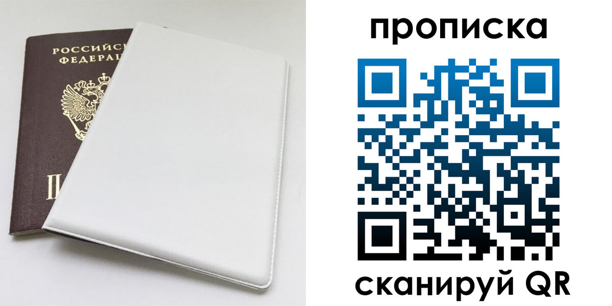 временная регистрация поиск в Немане