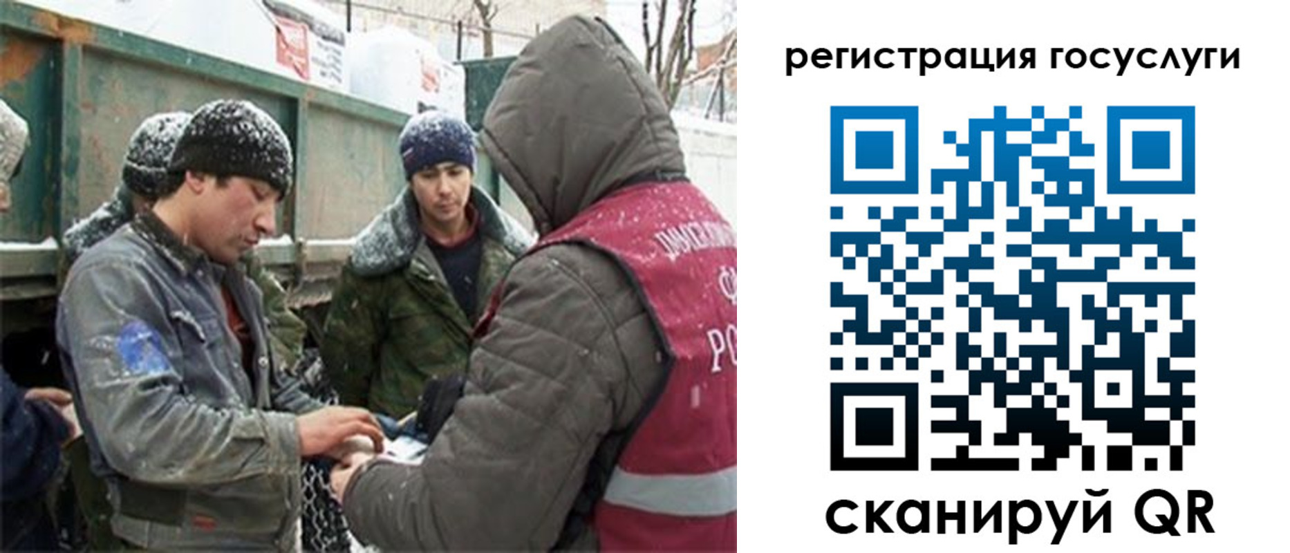 регистрация для дет. сада в Немане