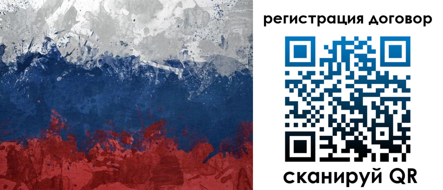 купить прописку в Немане