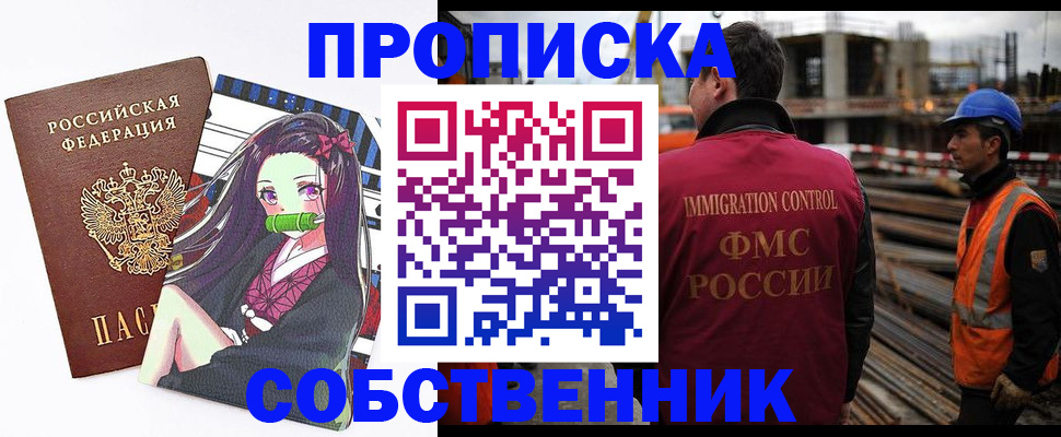 найти адрес прописки в Немане