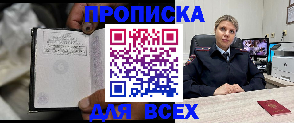 где прописаться в Немане